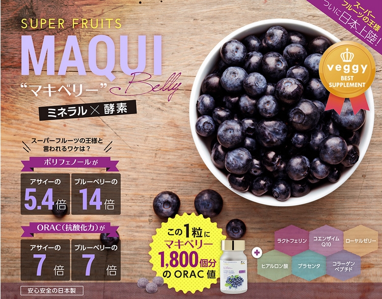 maqui