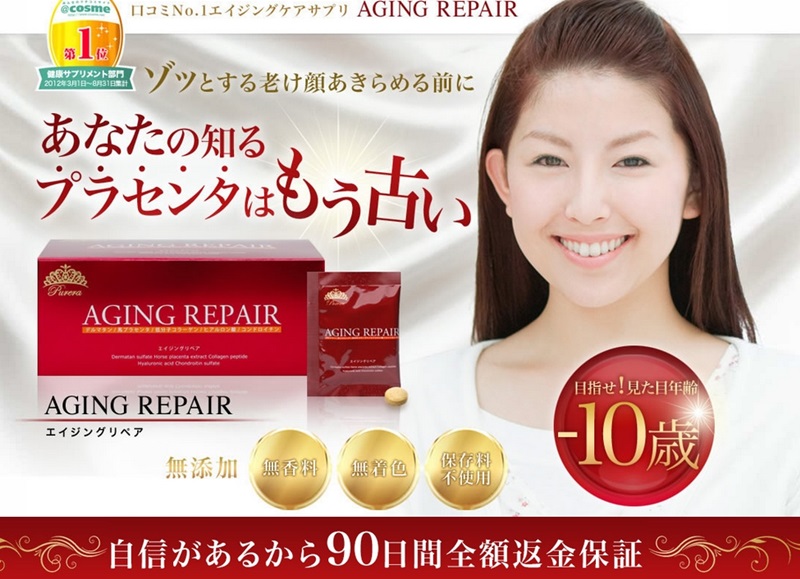agingrepare