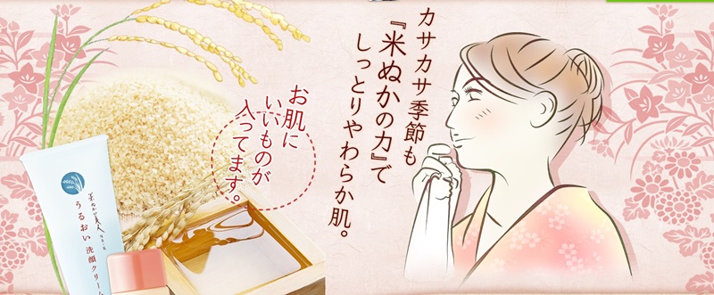 komenuka