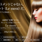 ment