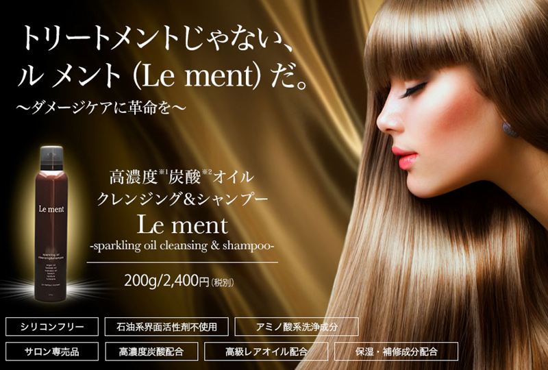 ment