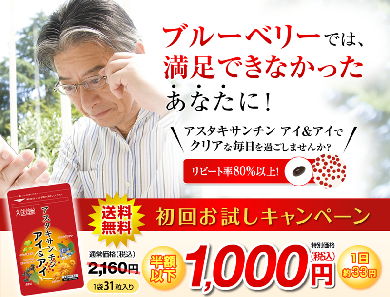 asutakisanchin