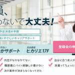 hatarakuthibu
