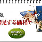 kimonokaitori