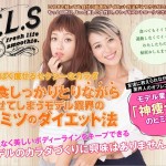 FLS