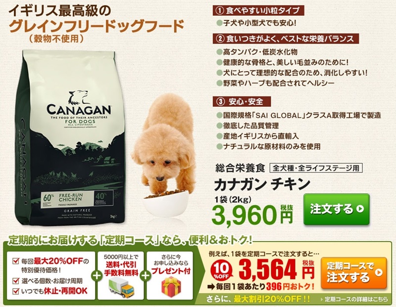 kanagan