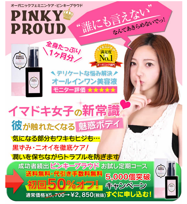 pinkybrud