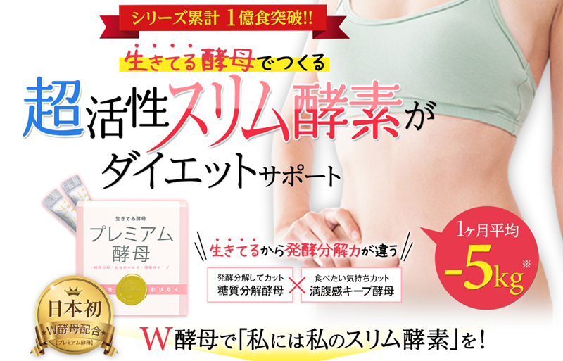 puremiamukobo