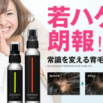 rizogein