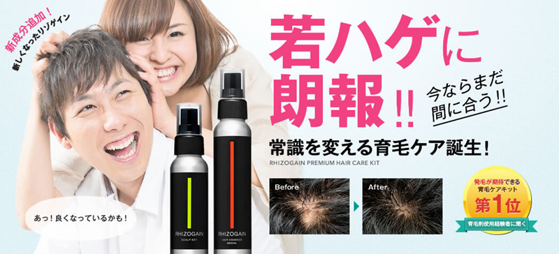 rizogein