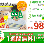 benkyosupli