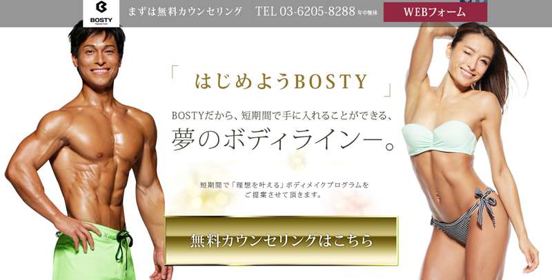 bosty