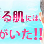 hyumanfloura