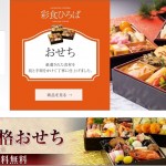 shojikiya